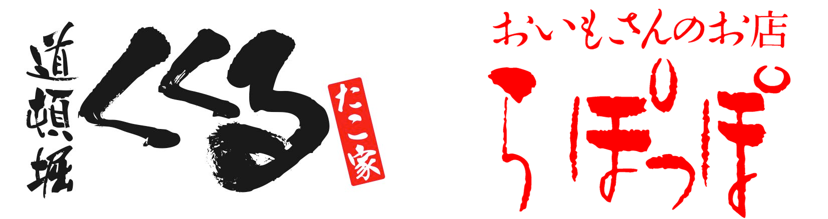 合同会社岡村商店