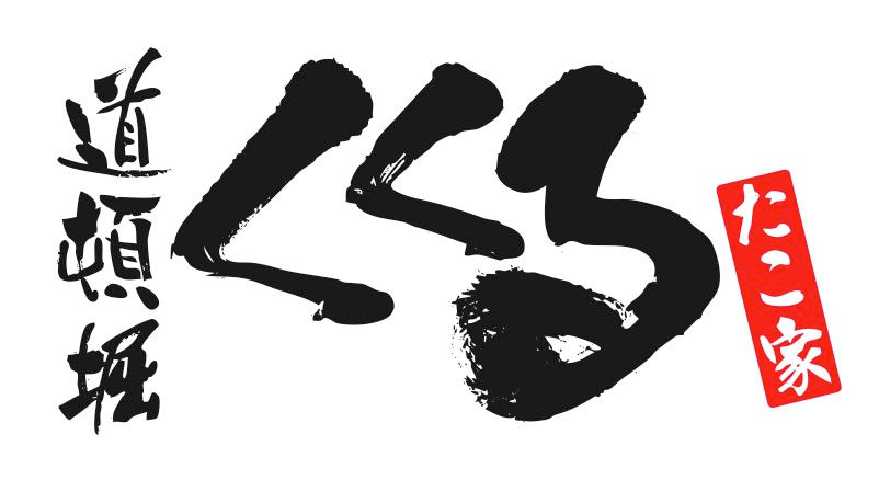 合同会社岡村商店